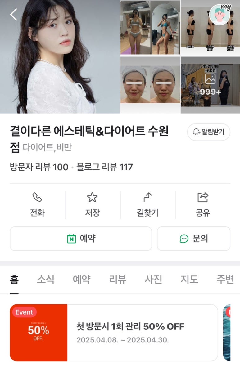 결이다른 이미지