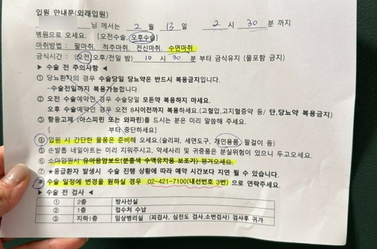 수병원 이미지