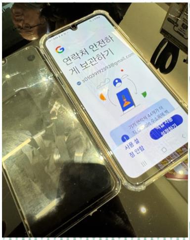 평택성지폰 이미지