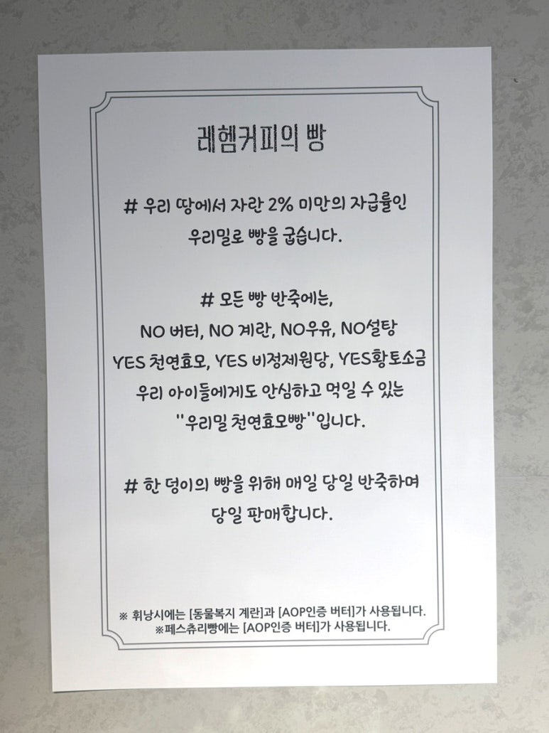레헴커피 이미지