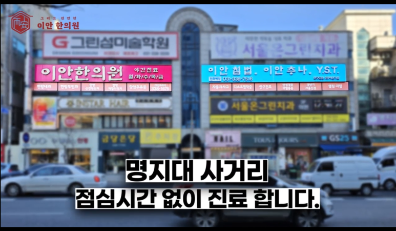 이안스크린 이미지