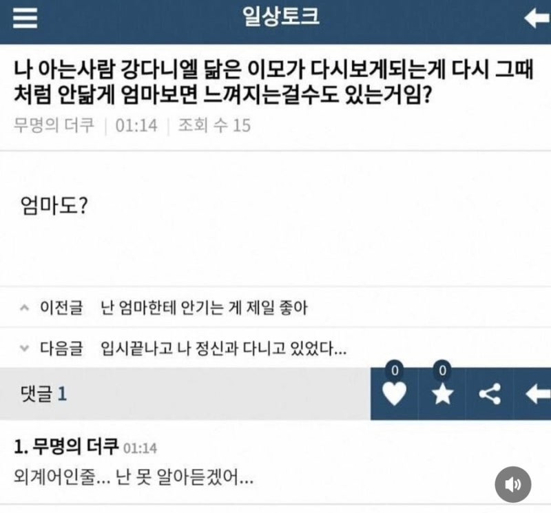 아는이모 이미지