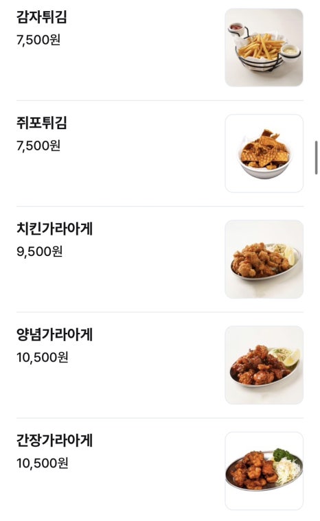 문토리압구정 이미지