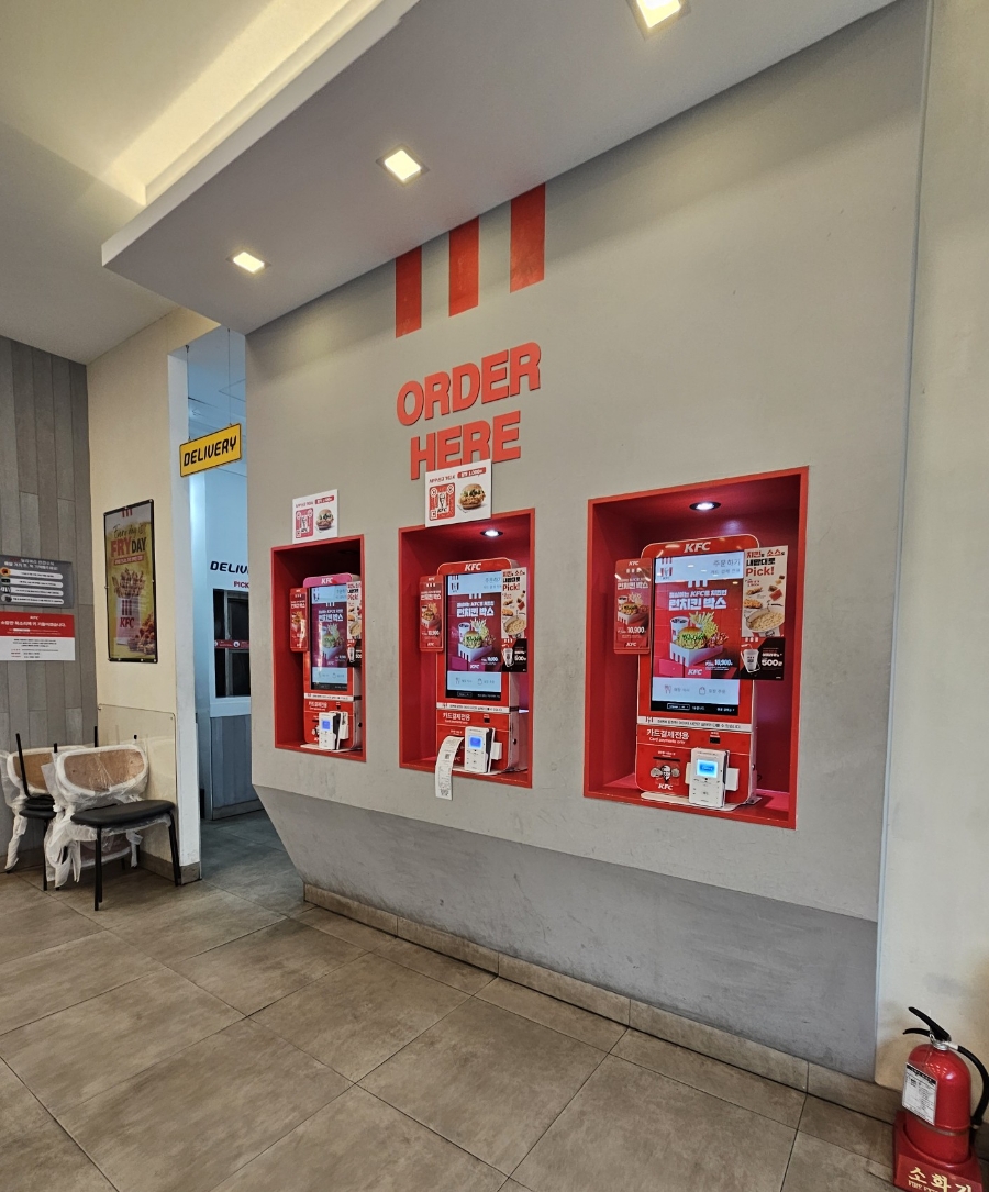 케이에프씨(KFC)주엽 이미지