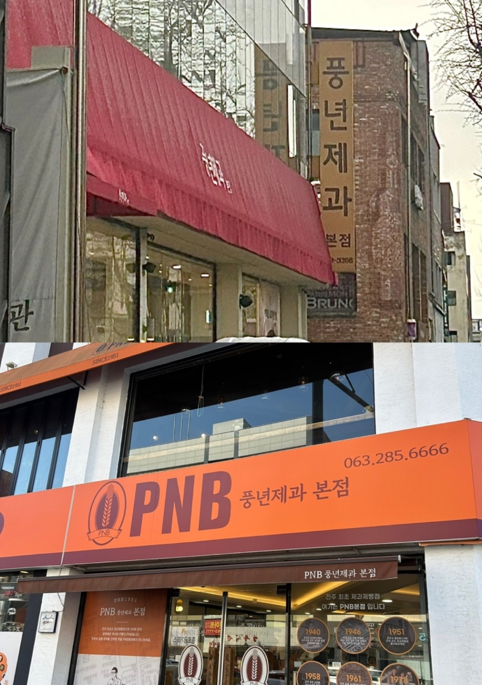 딱지 제과 이미지