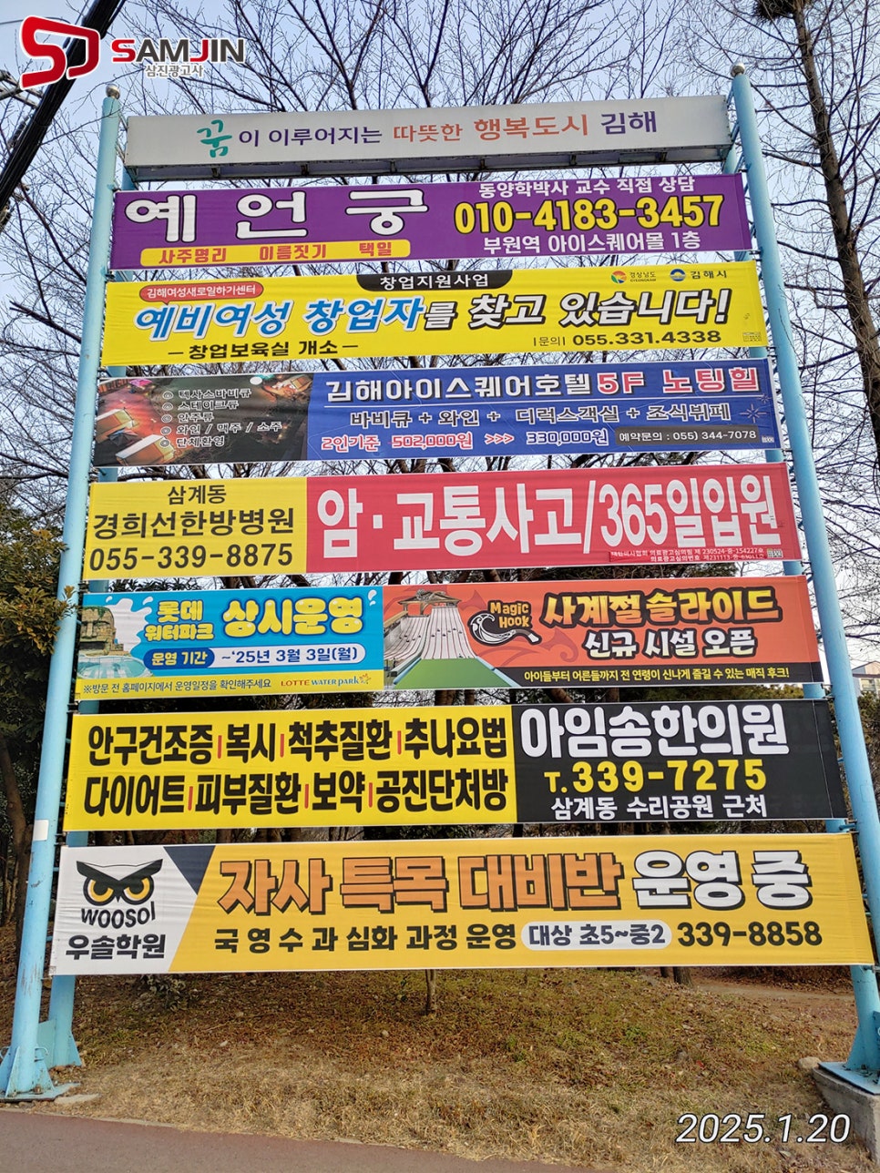 시민광고사 이미지