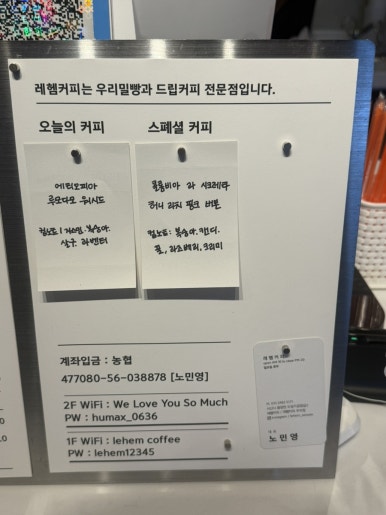 레헴커피 이미지