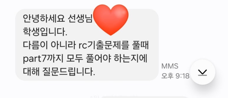 김천건축학원 이미지