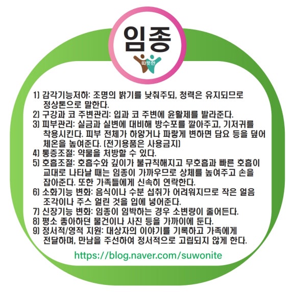 정성요양보호사교육원 이미지