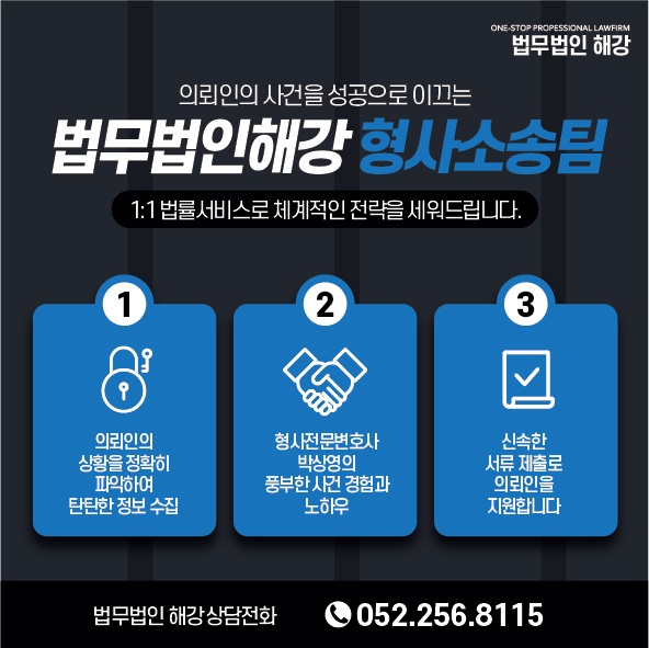 해강전력 이미지