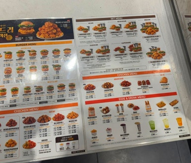 맘스터치성남 이미지