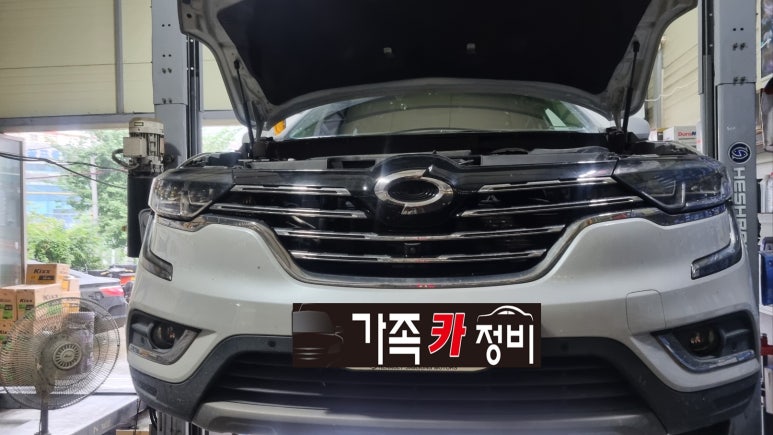 가족카정비 이미지