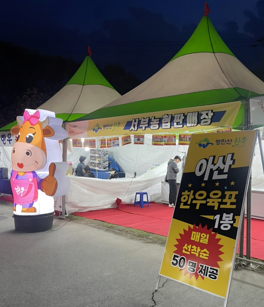 더페밀리 이미지