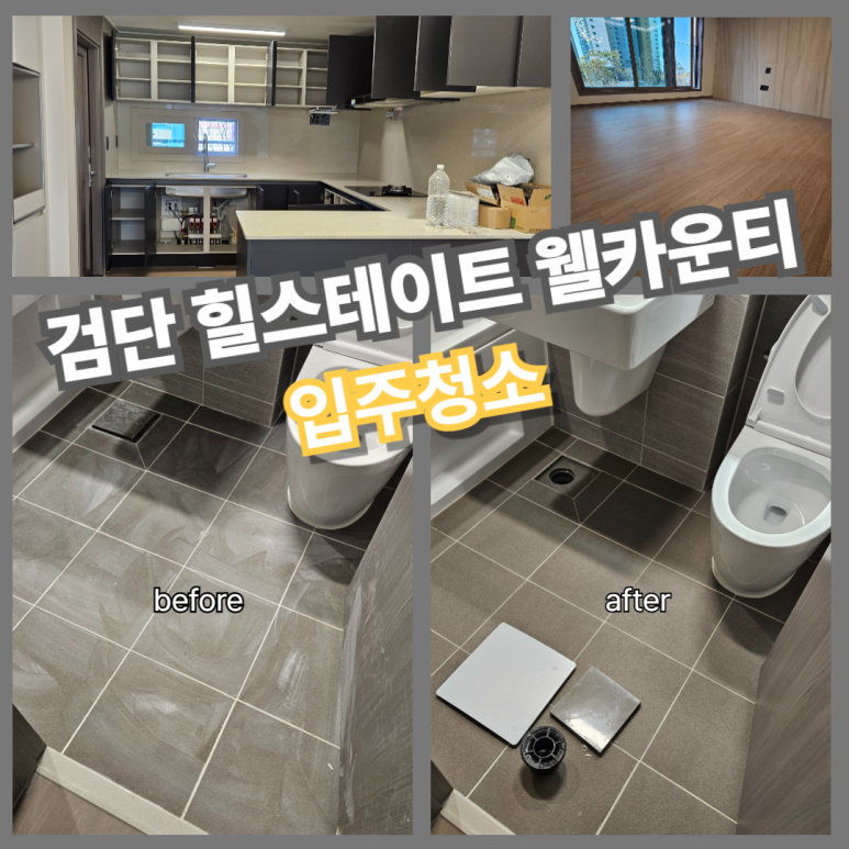 화사한날 이미지