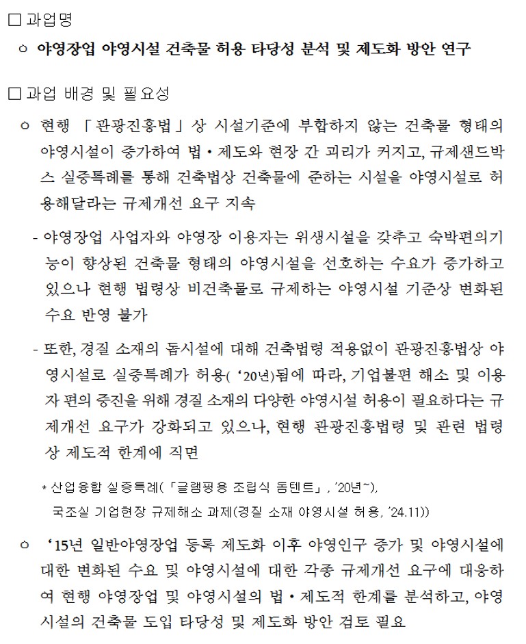 (주)장업시스템 이미지