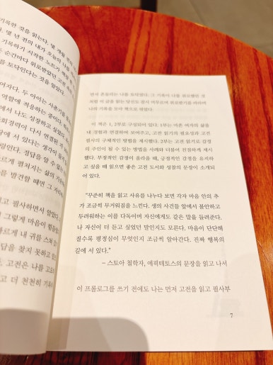 이츠북스 이미지