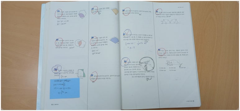 수학의정석학원 이미지