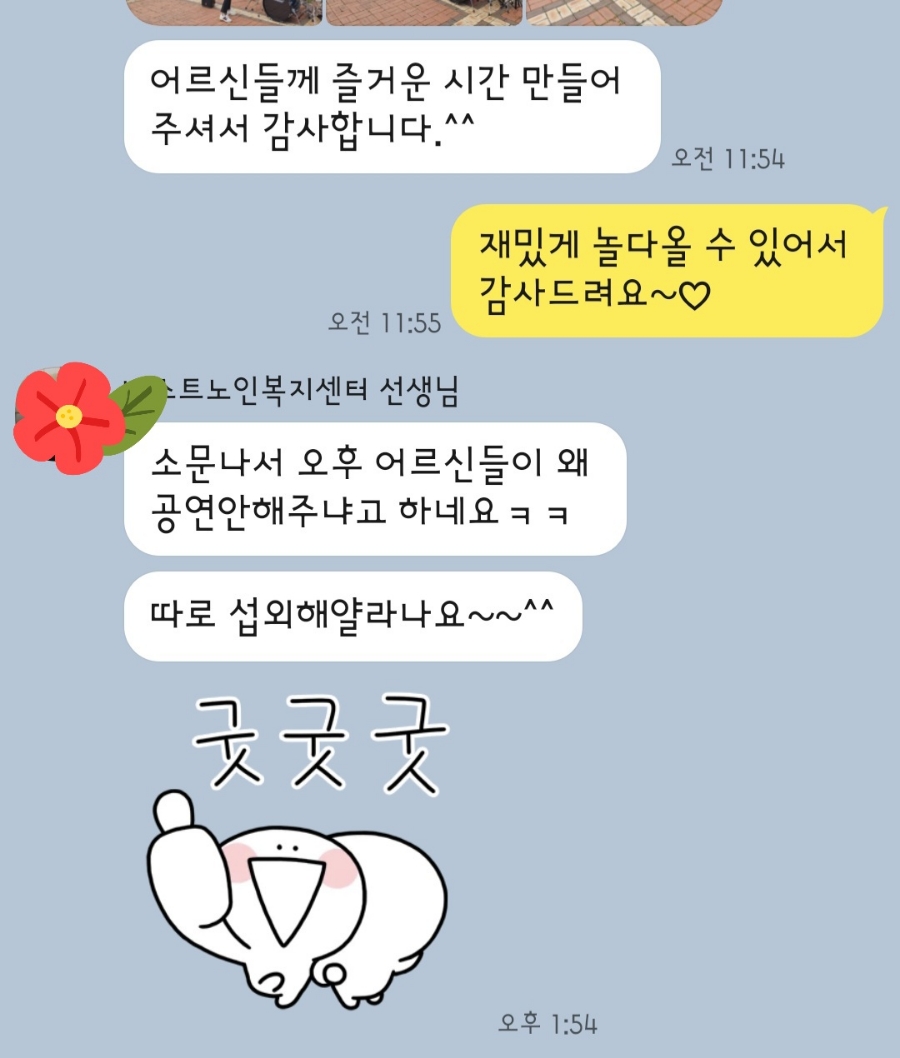 베스트노인복지센터 이미지
