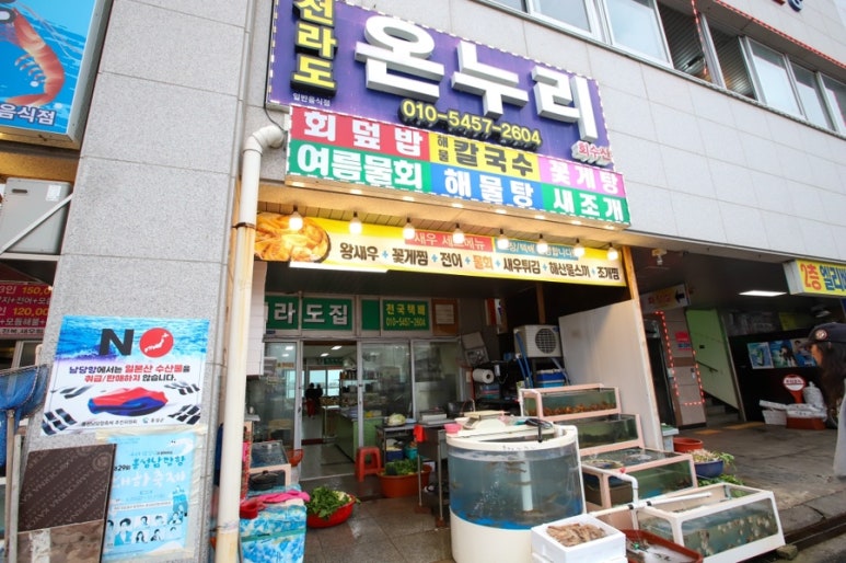 행복회수산 이미지