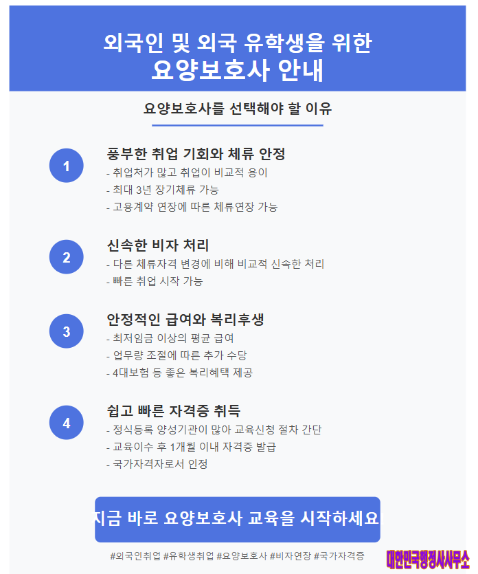 효율행정사사무소 이미지