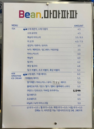 빈마마파파 이미지