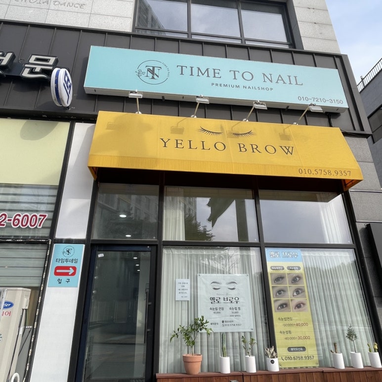 고은떡전문 이미지