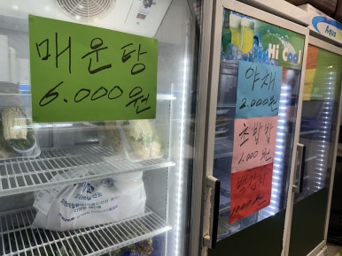 아리회직판장 이미지