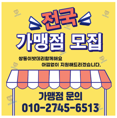 장기밧데리 이미지