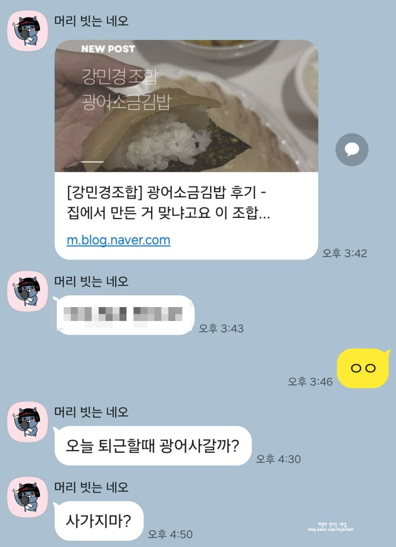만냥식당 이미지