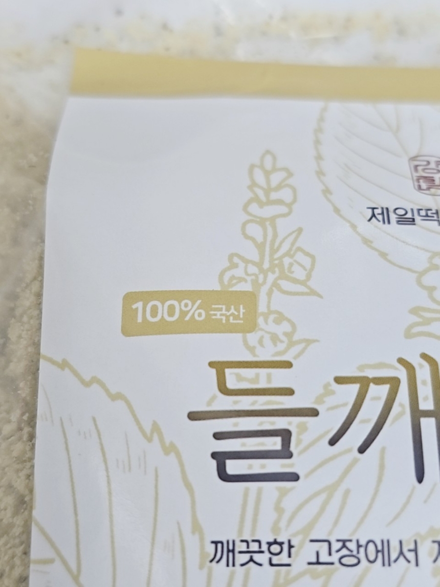 자연떡방앗간 이미지