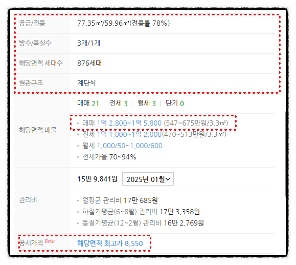 성서종합가스 이미지