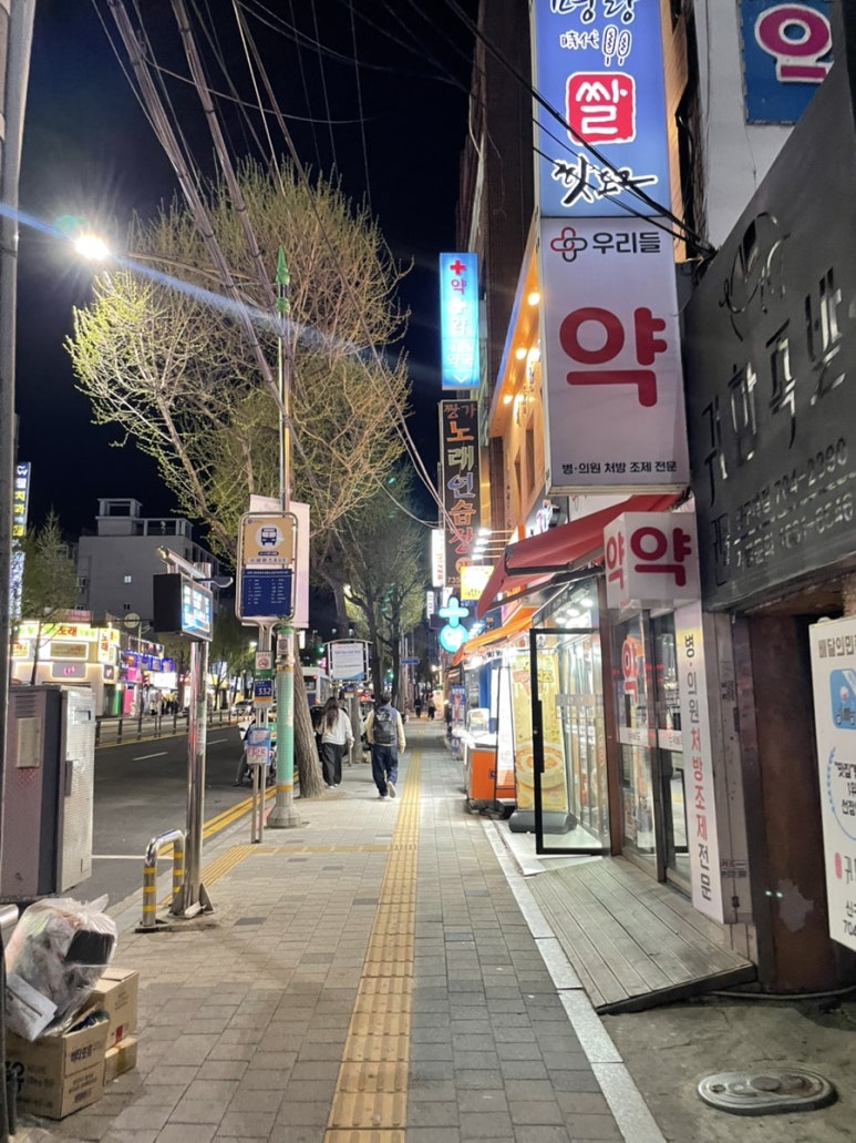 아담만두 성남금광점 이미지