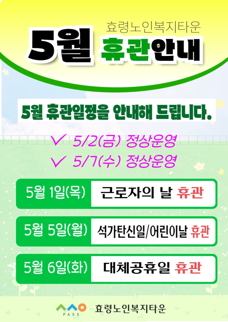 효령 이미지