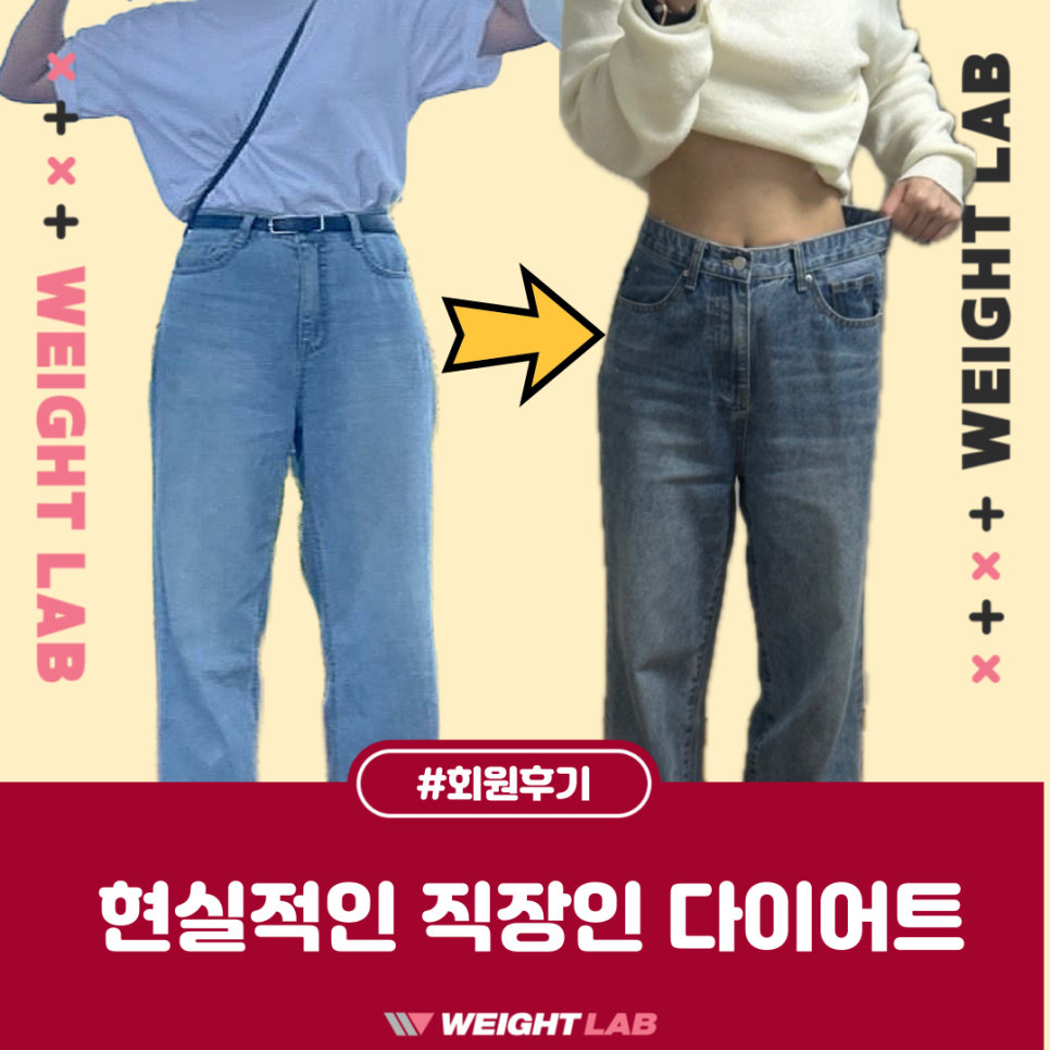 웨이트랩삼전역점 이미지