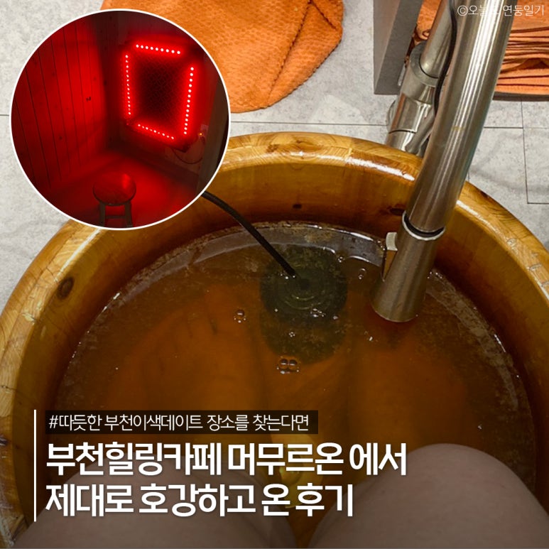 카페머무르 이미지