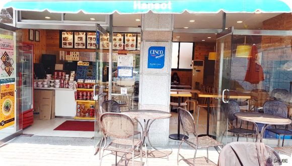한솥전남 이미지