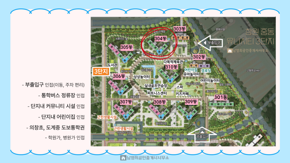 (주)청호종합관리 이미지