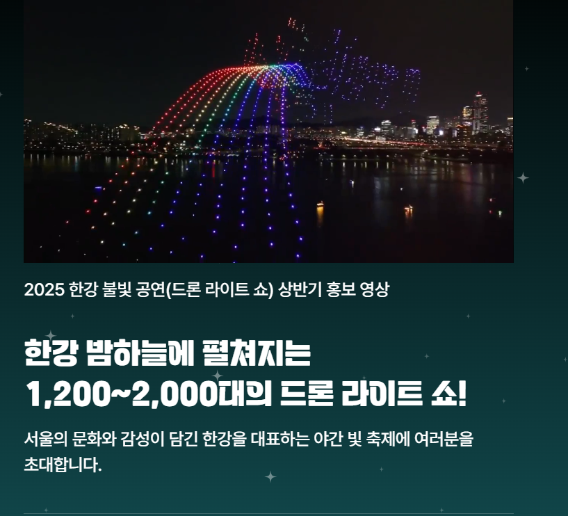드론페이지 이미지