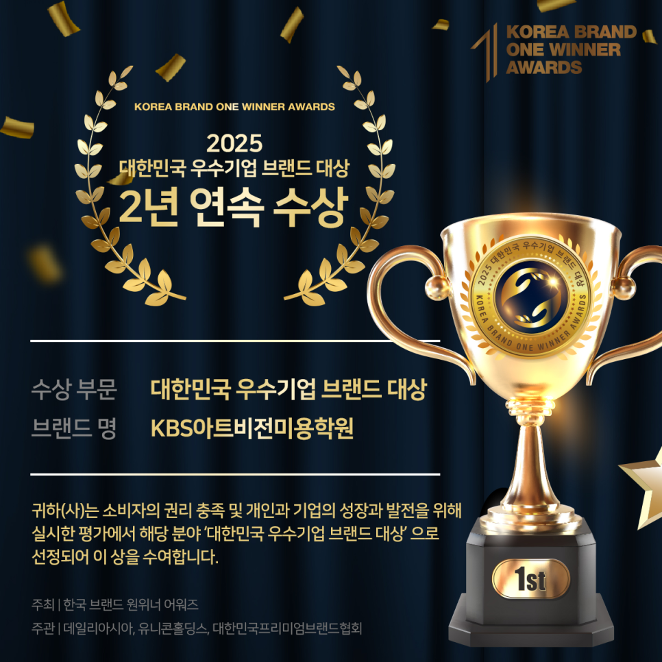 케이비에스아트비전주 이미지