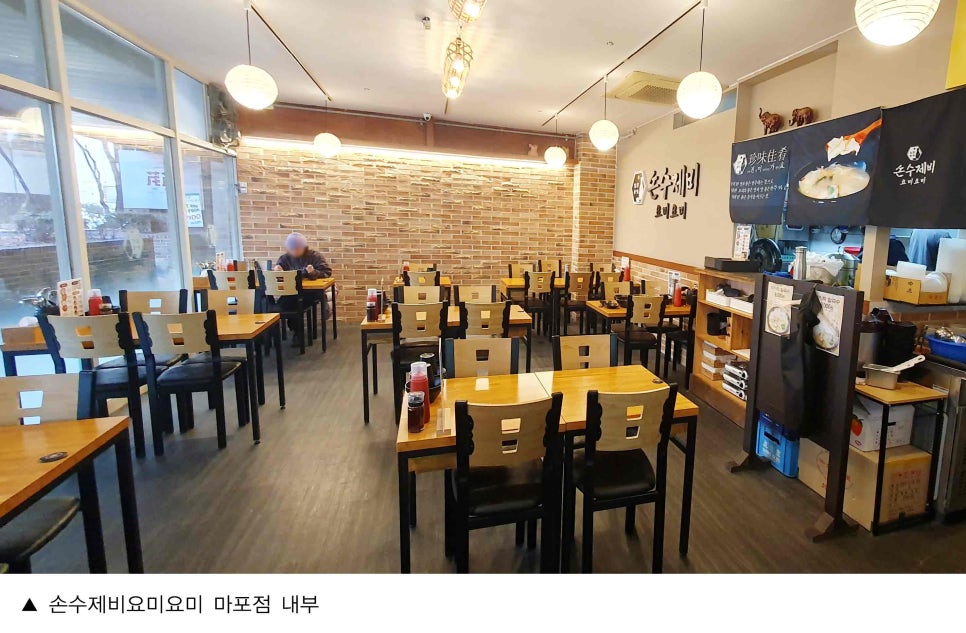 손수제비 요미요미 마포점 이미지