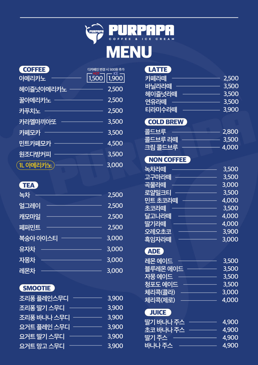 카페상하목장 이미지