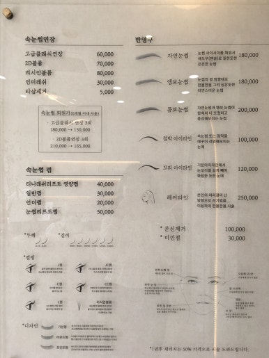 확티나뷰티샵 이미지
