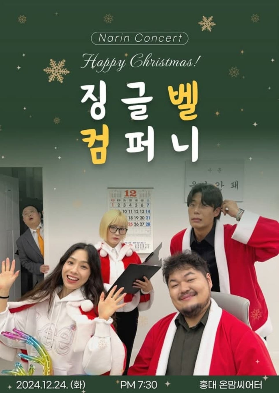 나린컴퍼니 이미지