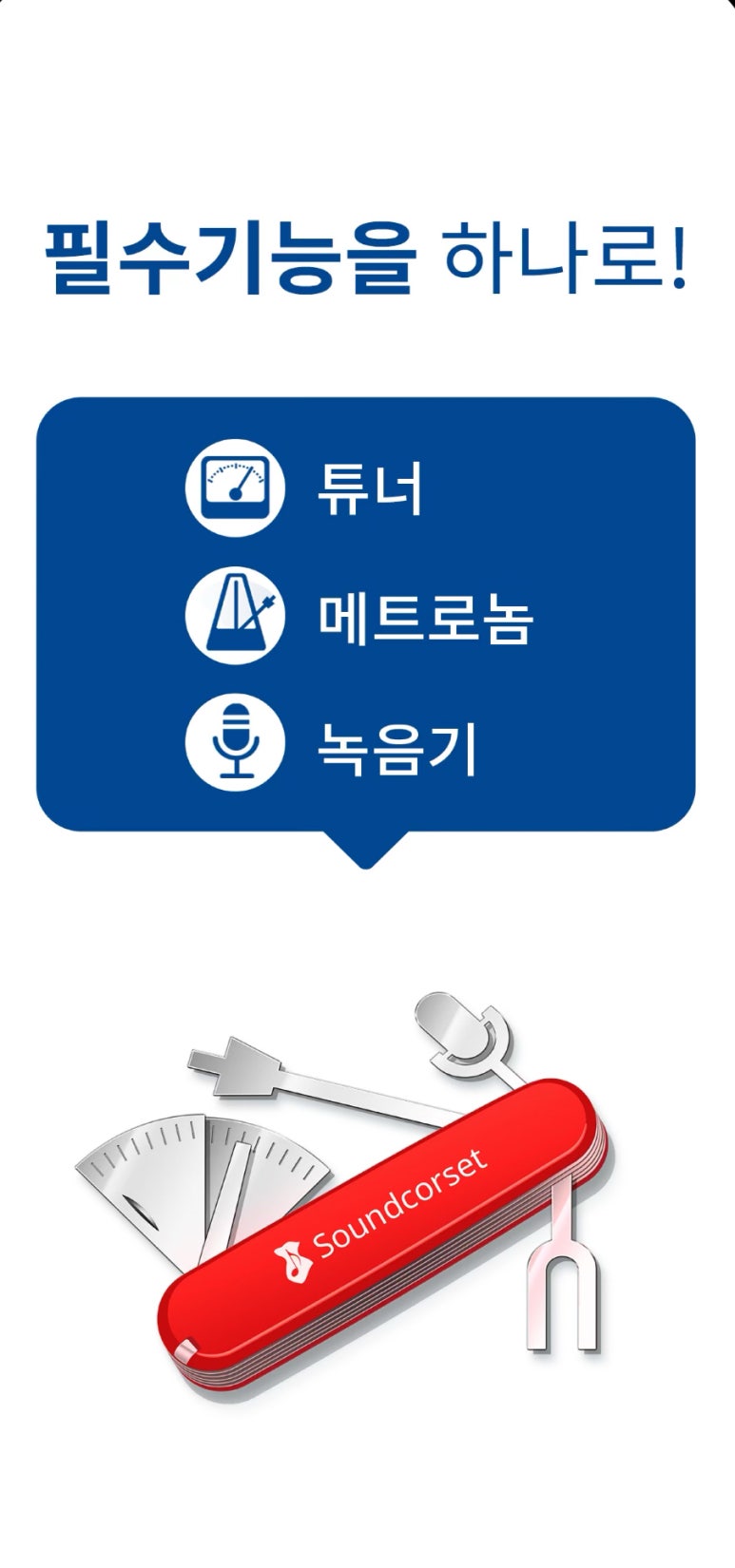 이지실용음악학원 이미지