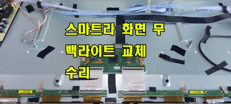 진주중앙TV컴퓨터 이미지
