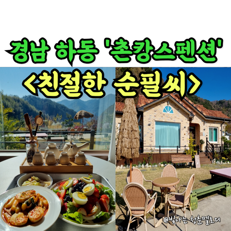 친절한순필씨 이미지