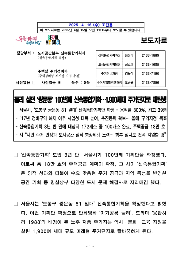 창동기획 이미지