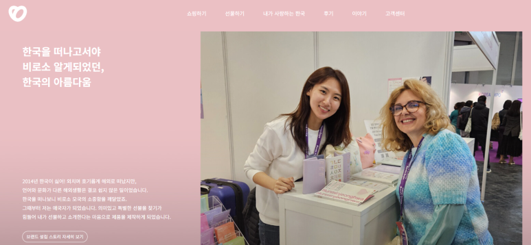 랜포랄 이미지