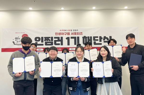 인생아구찜 이미지