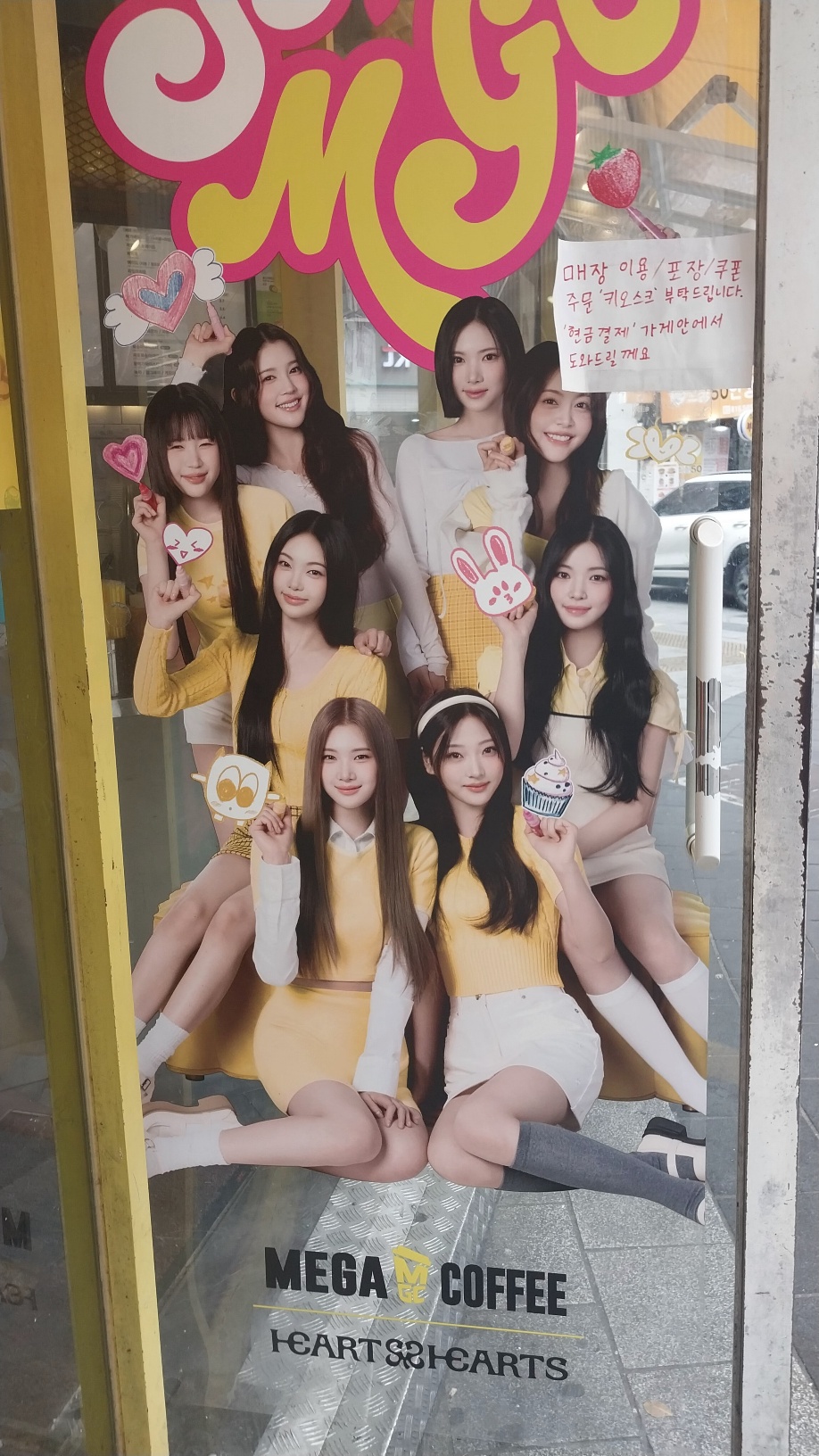메가커피서면 이미지